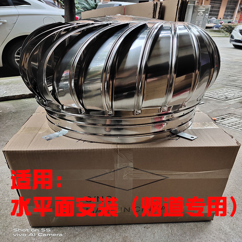 不锈钢无动力风帽自转通风球屋顶金属帽防雨通风换气风机烟道专用