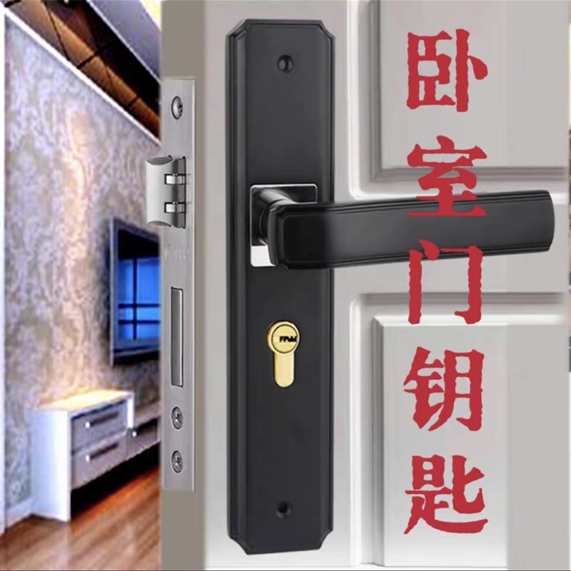 胡氏精诚五金小配件室内门带动维修