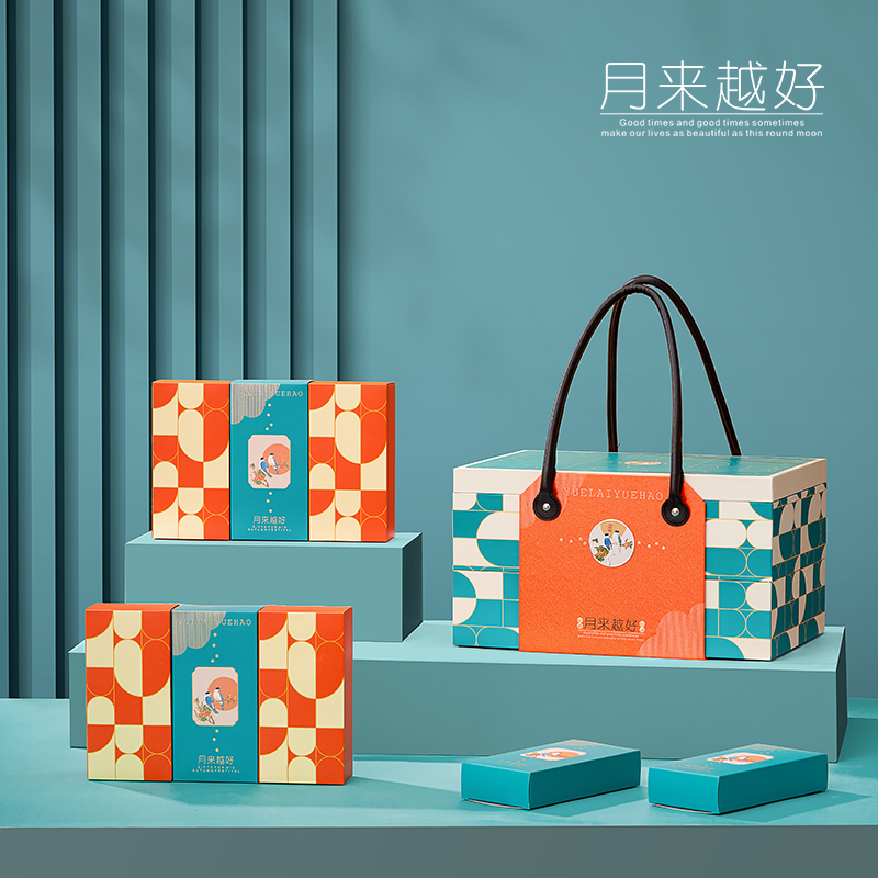 22中秋节月饼包装盒粒层手提盒高档创意礼盒空盒定制月饼盒
