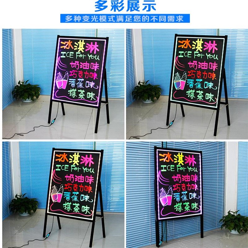 荧光板广告板夜市摆摊夜光广告牌led手写充电发光小黑板字莹光屏