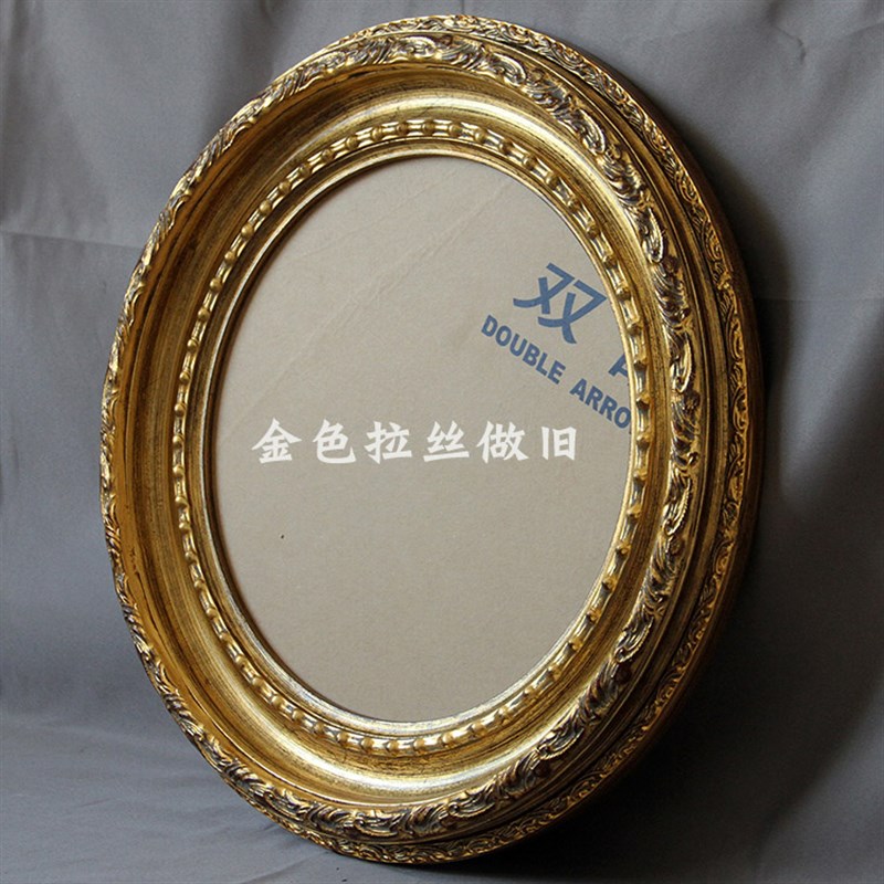 圆形油画框装裱  椭圆形画框相框 金色做旧 框宽度7cm 厚度cm