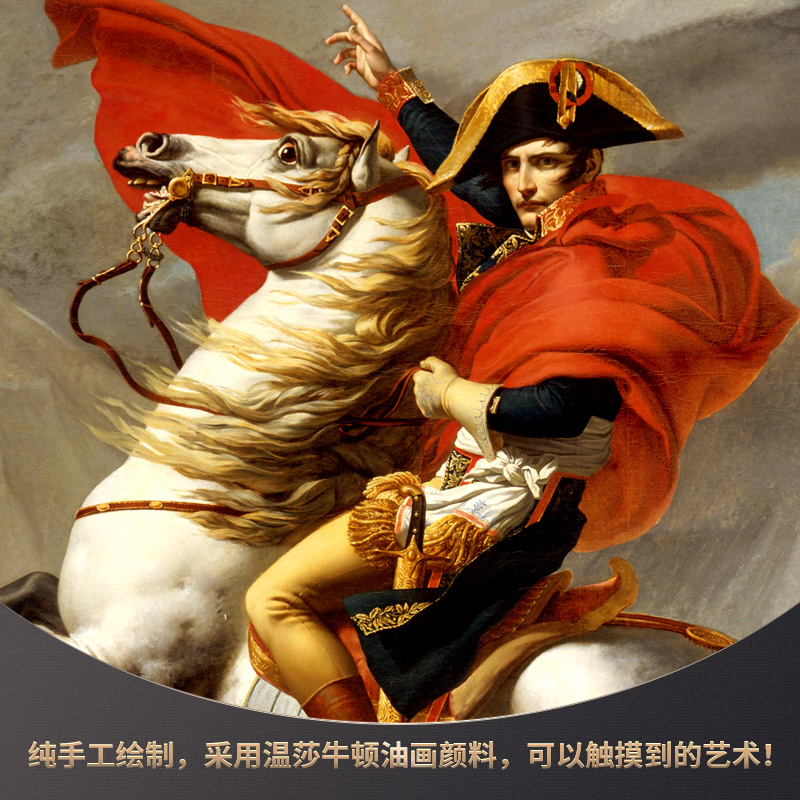 拿破仑手绘欧式人物肖像马定制客厅玄关油画别墅竖版走廊装饰挂画图片