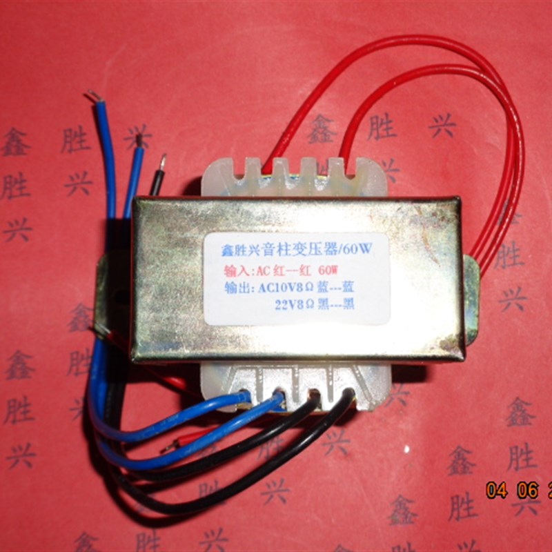 W音频变压器公共广播音柱壁挂音响变压器22