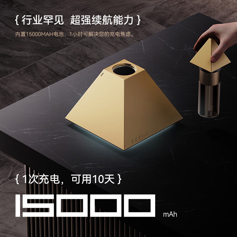 3004家用香薰机雾化卧室客厅金字塔香氛机酒店智能自动喷香扩香机