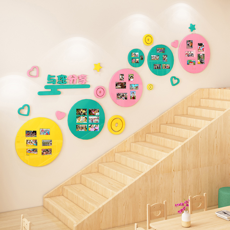 幼儿园楼梯墙面装饰班级风采照片墙作品展示墙贴托管班早教文化墙