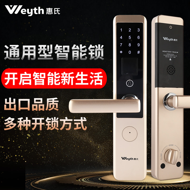 甲级防盗门 安全门家用智能指纹锁C级锁芯霸王锁进户门钢制入户门