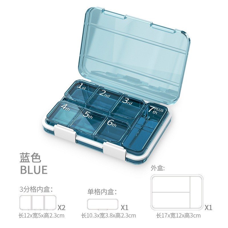 药盒便携式7天分装一周大容量药丸药盒子分药器分装盒小药盒