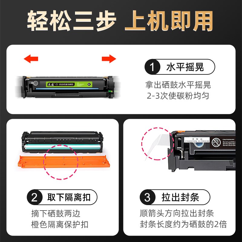 适用奔图CM7115DN粉盒CP10DN墨粉盒CTL碳粉盒CM0DN FDN智享版彩色