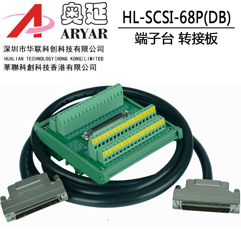 SCSI68芯针 DB孔式 采集卡转接 中继端子台68芯模组替代研华三菱