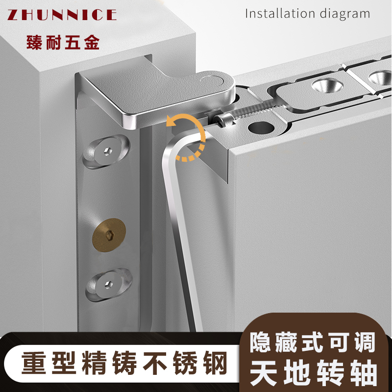 不锈钢隐形门合页天地轴暗门铰链暗藏三维可调木门外开隐藏门合页