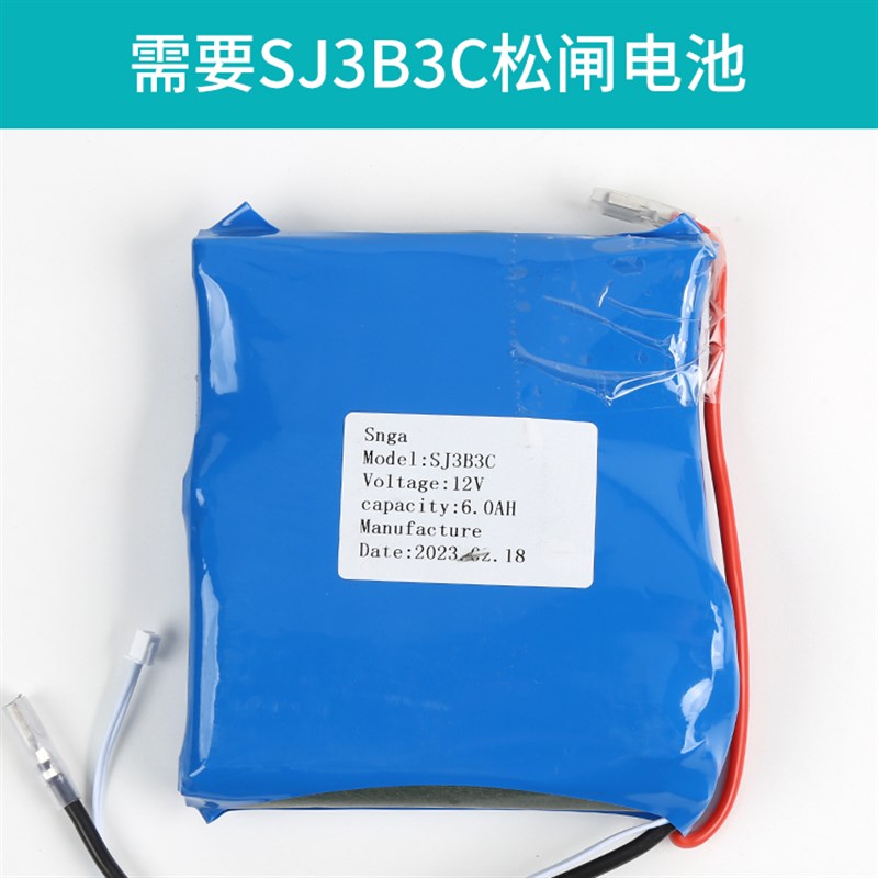 J2BC JBC V .0H/.0Hng电动松闸装置池无机房EPB