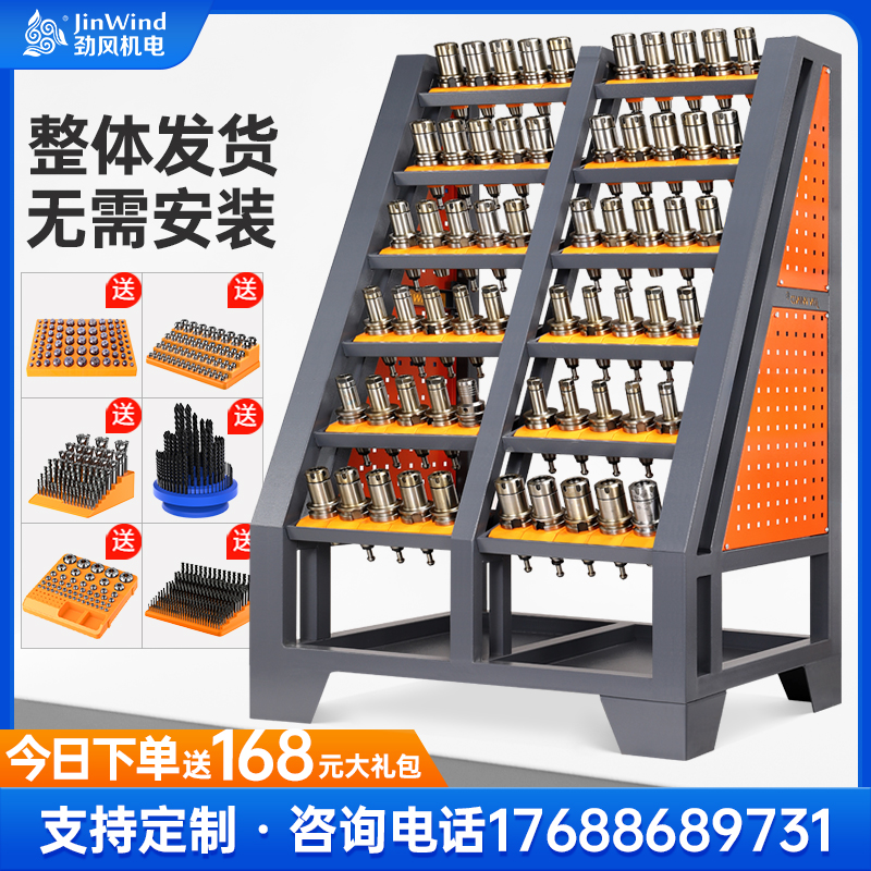 数控加工中心刀柄架BT30刀柄收纳架 BT40刀头刀具工具车CNC刀柄架