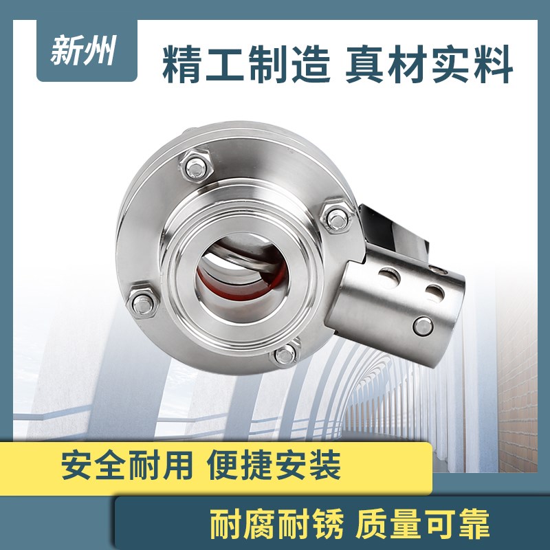 304不锈钢一边快装一边焊接蝶阀食品卫生级手动快接卡箍粉尘放料