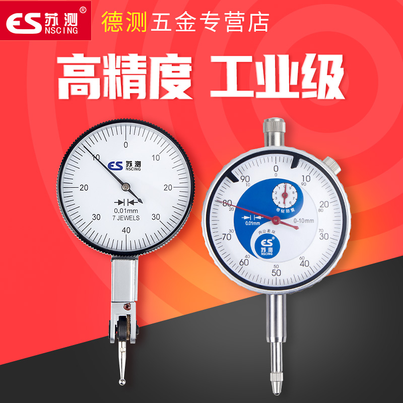 校表百分表磁力表座百分表头线切割磁力架三角台喷油管机床冷却器