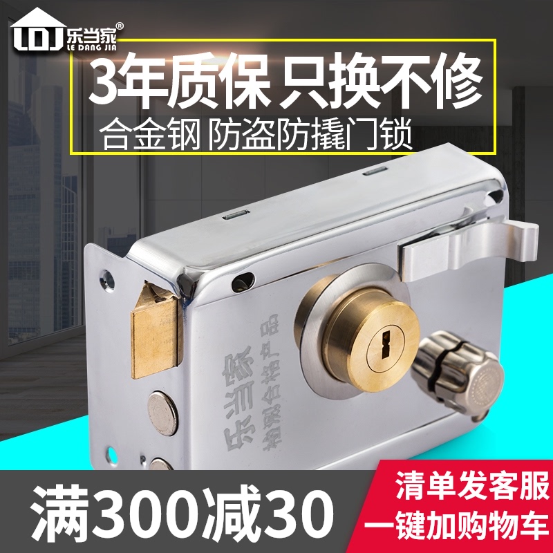 门锁家用通用型外装老式门锁室内房门锁木门铁门防盗门锁大门