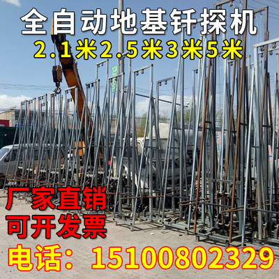 全自动地基钎探机轻重型动力触探仪打孔钎探地基钎探机电动钎探机