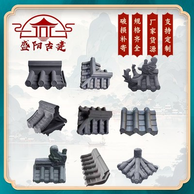 仿古一体围墙帽水泥外墙墙头帽24/37墙通用一体拐角庭院双面瓦帽