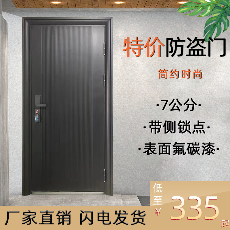 防盗门家用入户门进户门子母门对开门出租屋安全门工程门车库门