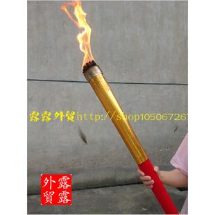 运动会火炬真火可反复使用燃油火炬庆典用结婚火把舞台道具