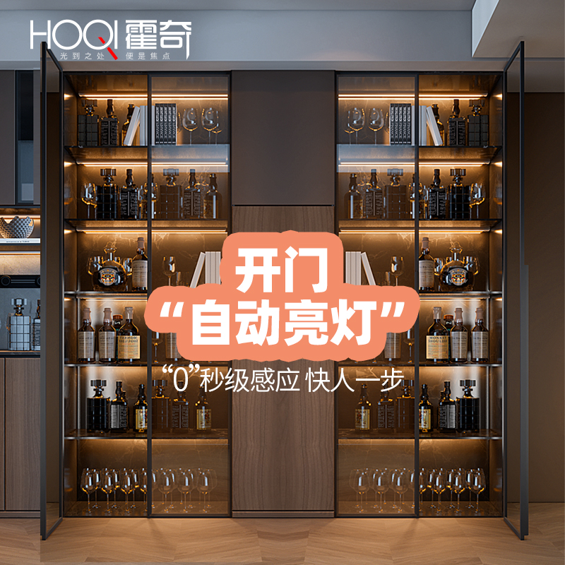 酒柜感应灯带无线自粘专用led灯条免布线免开槽线形灯充电橱柜灯