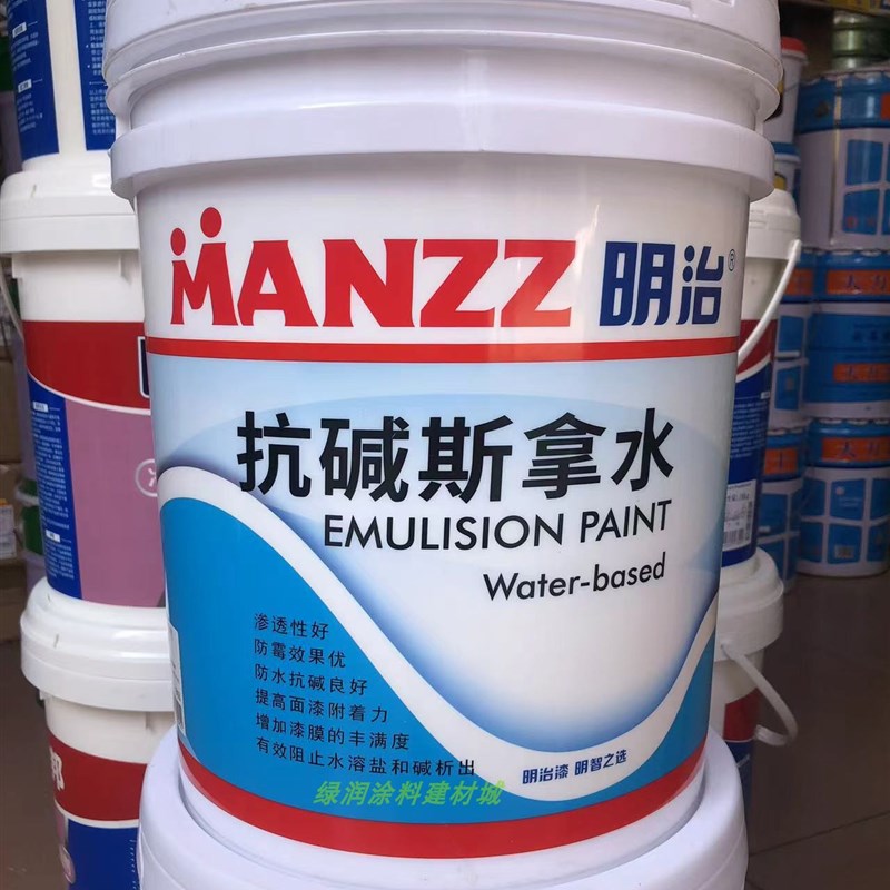 明治抗碱斯拿水渗透型墙固墙面防霉内墙外墙翻新界面剂封闭底漆