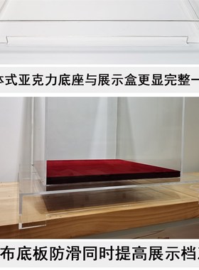 大尺寸亚克力展示盒定制全透明底座雕像古董茶壶陶瓷保护罩防尘罩