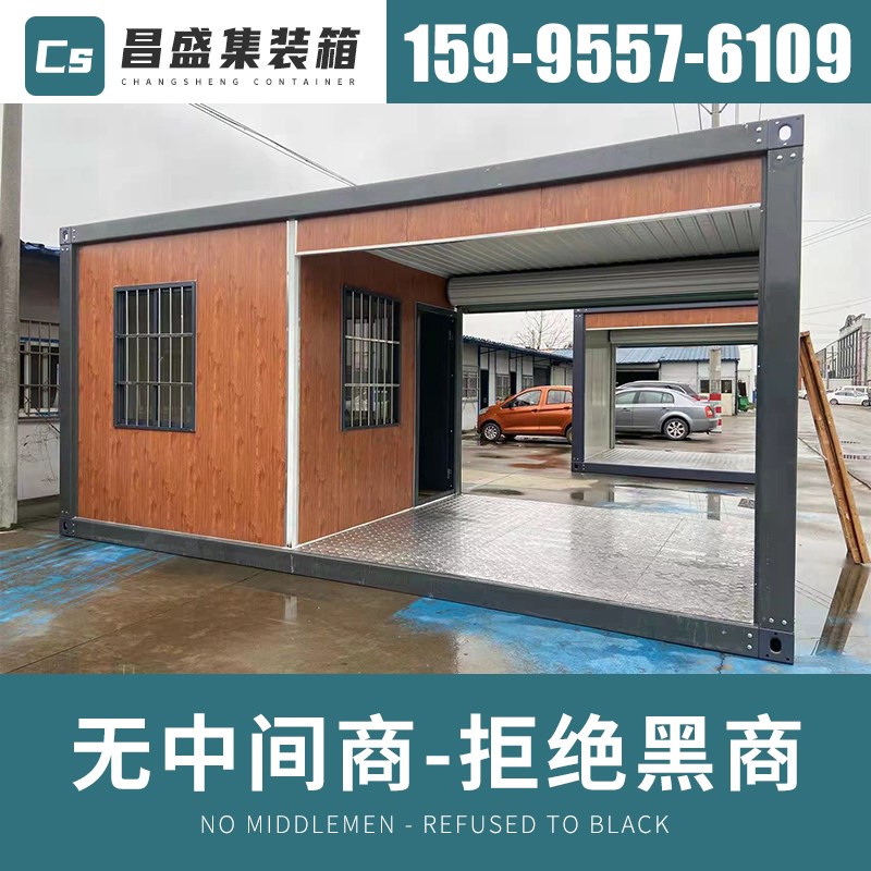 上海集装箱移动房活动房屋住人 住人集装箱房别墅办公室定做定制.