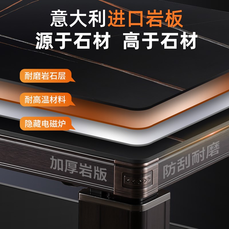 富满家取暖桌电暖桌升降茶几电炉子烤火桌子家用客厅长方形取暖器