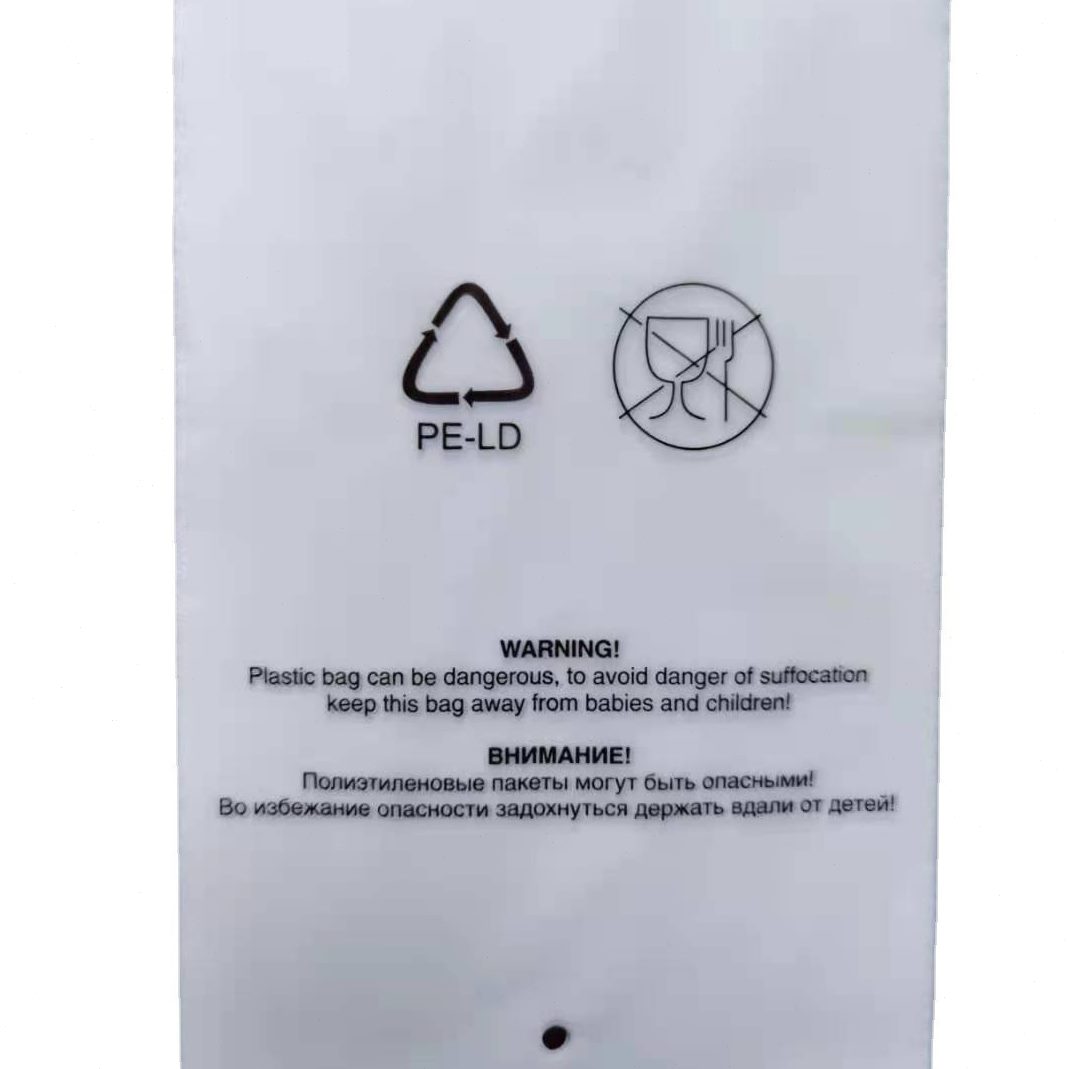 甄选现货cpe磨砂平口袋自粘袋半透明磨砂包装塑料袋7丝CPE磨砂袋