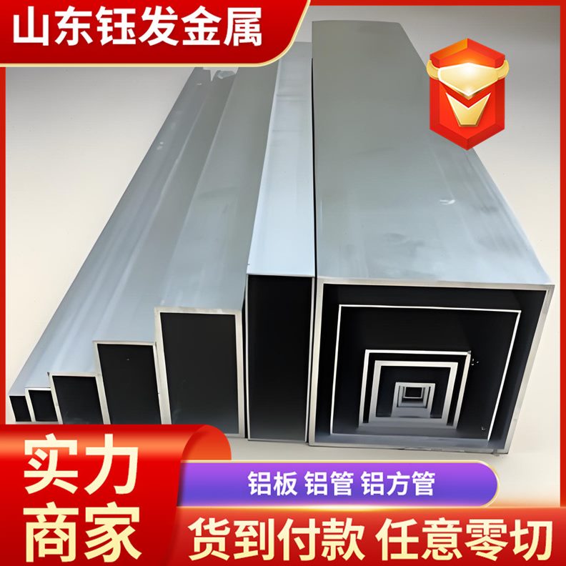 现货铝合金方管扁管方通10*20*30*40*50*60*70*80*90*100*150*200