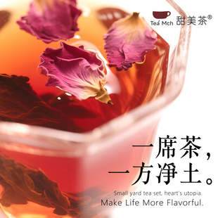 调养普洱花茶女性养颜焖煮小包装 红玫瑰普洱熟茶 茶包 Mch Tea