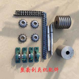 轴承 全自动刮粪机清粪机配件 轴 转角轮 链条轮链条等 六槽轮