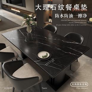 高级感大理石纹硅胶餐桌垫轻奢防水防油免洗可剪裁皮革桌布茶几垫