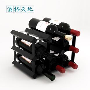 酒格天地红酒架摆件酒格子架子家用现代简约创酒架酒架置物架收纳