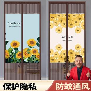 防蚊门帘磁性加密魔术贴夏季 新款 家用卧室防蝇虫整自吸纱窗免打孔
