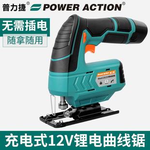 电动锯曲线锯多功能锂电木工工具电锯家用手持木板线锯小型切割机