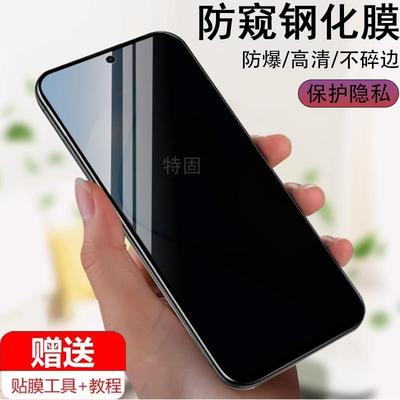 适用中兴畅行60plus防窥膜7553n防偷窥zte畅行60p手机6oplus贴膜全屏钢化模5g玻璃贴puls放隐私pius屏幕防爆