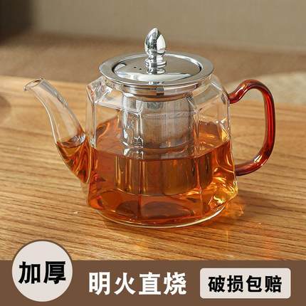 高硼硅玻璃茶壶加厚耐高温防爆可明火电陶炉加热煮茶壶304过滤网