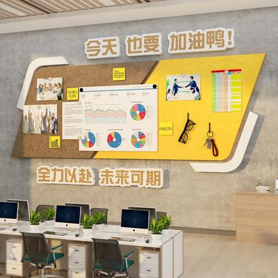员工风采公告栏展示荣誉办室司墙面装饰毛毡企业文化设计照片氛围