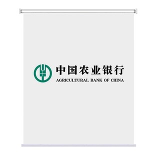 办公室公司遮阳帘 定制logo广告卷帘窗帘 印制图案V隔热手拉升降