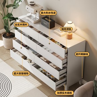 奶油风实木极简八j斗柜简约现代客厅靠墙储物柜卧室床尾抽屉收纳