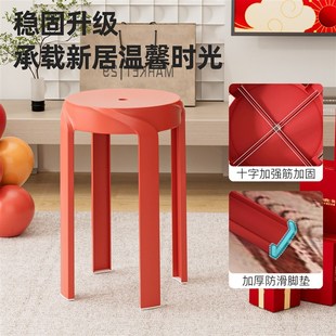 特厚塑料风车凳子家用成人乔迁喜事结F实餐桌凳椅子可叠放现代简