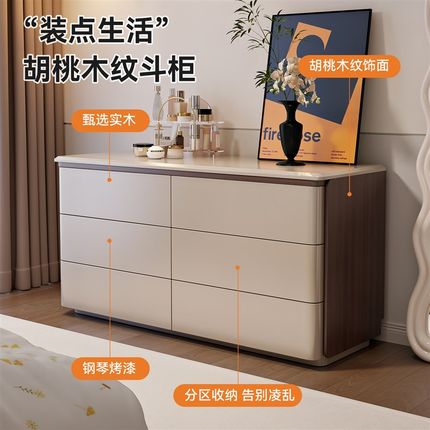 卧室实木斗柜f客厅储物柜抽屉柜床尾置物柜收纳床头柜靠墙立柜六
