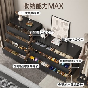 实e木斗柜卧室靠墙床尾置物柜简约高级五斗抽屉收纳柜子 三梦意式