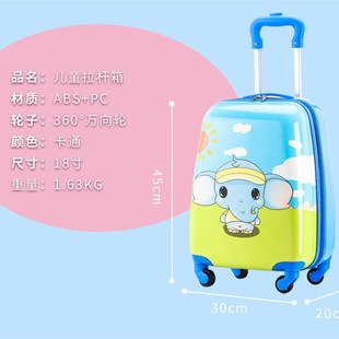儿童拉杆箱行李l箱18寸卡通男女孩宝宝学生万向轮旅行箱登机 新款