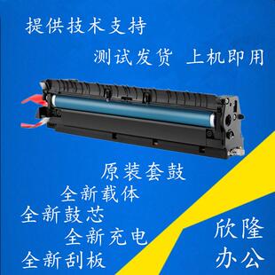 1610 硒鼓组件 1812 显影仓 理光MP1811 套鼓 1810 2000SP 2012LD