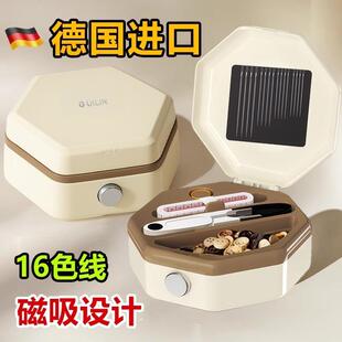 缝纫工具手工diy便携针线收纳盒包宿舍多功能 简约家用针线盒套装