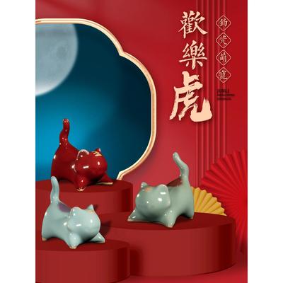 钧瓷欢乐虎摆件生肖可爱窑变桌面装饰中式吉祥物五虎上将创意礼物