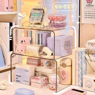 桌面透明增高架简约书桌办公室整理置物架化妆品收纳架ins风宿舍