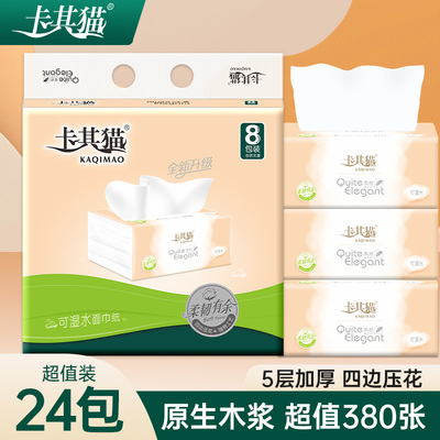 卡其猫柔感系列24包380张大抽纸